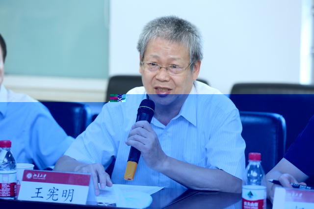 王憲明