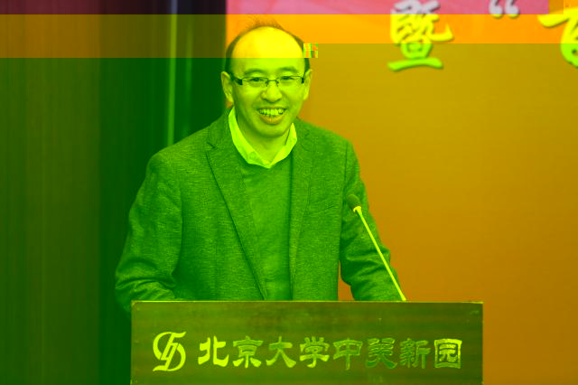 仰海峰
