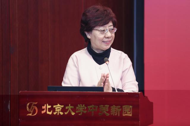 孫蚌珠