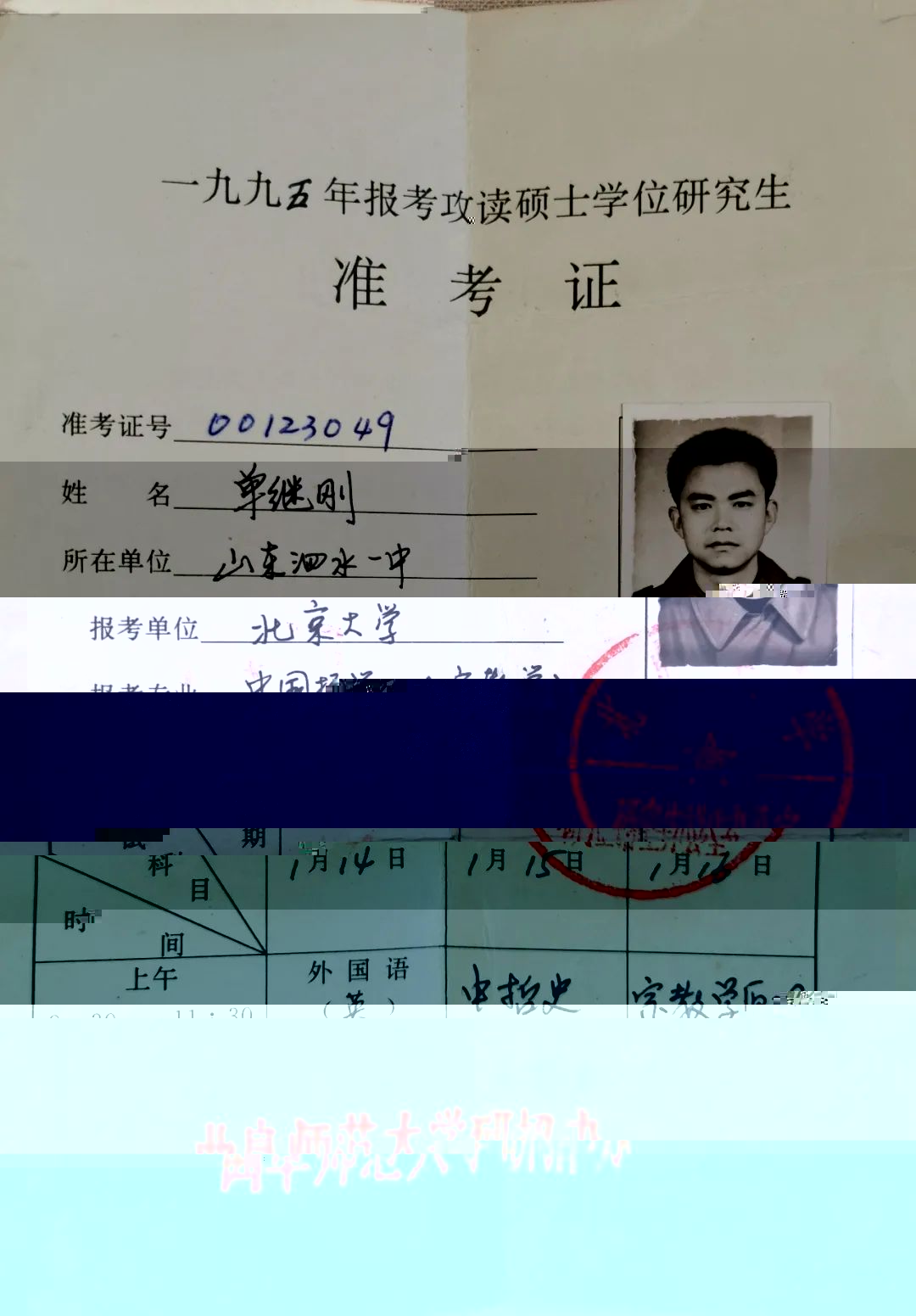 圖片