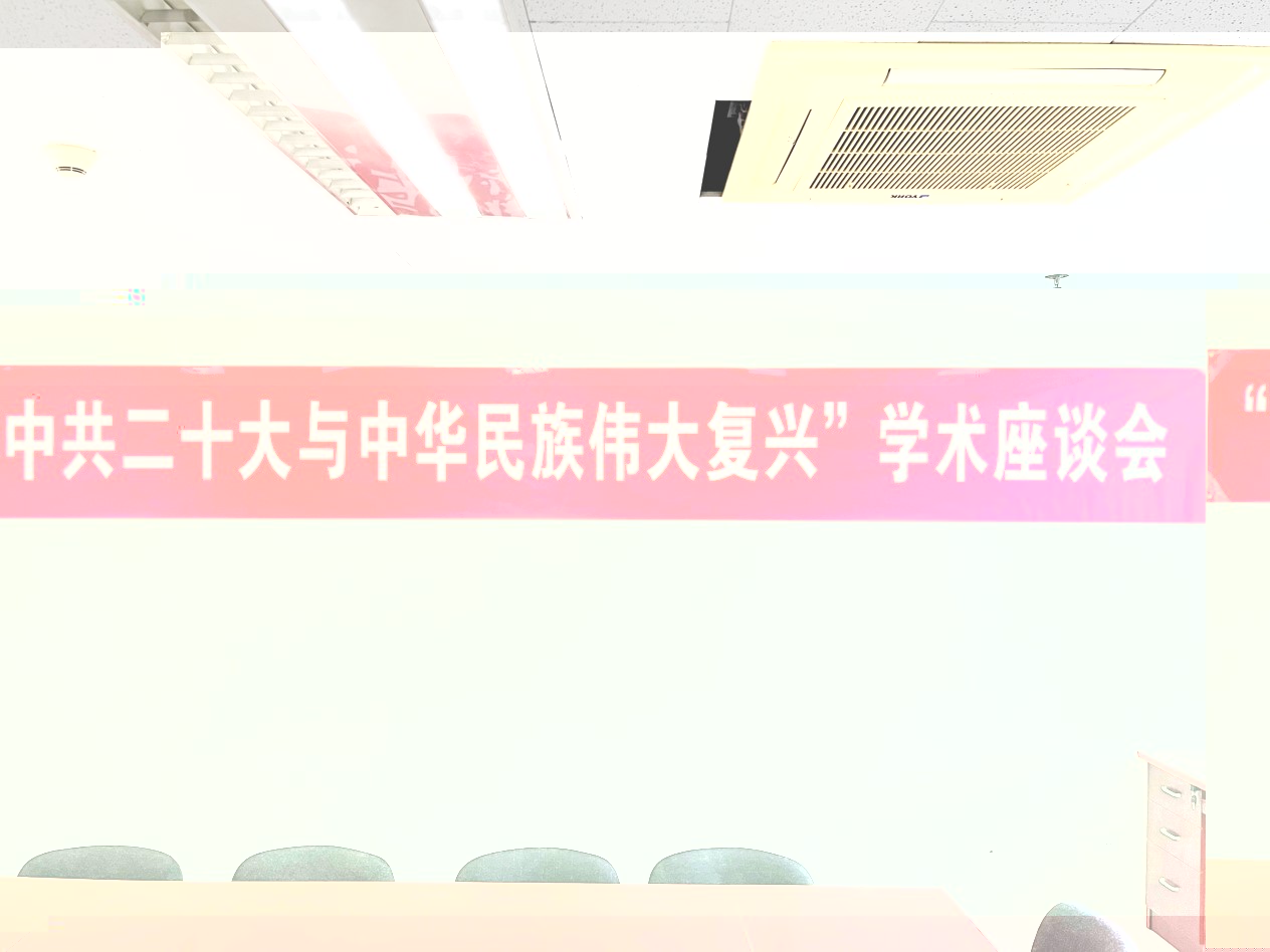 座談會主題
