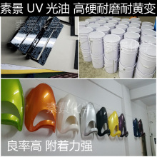 网球emoji表情