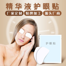 小托马斯称留保罗马刺能夺冠