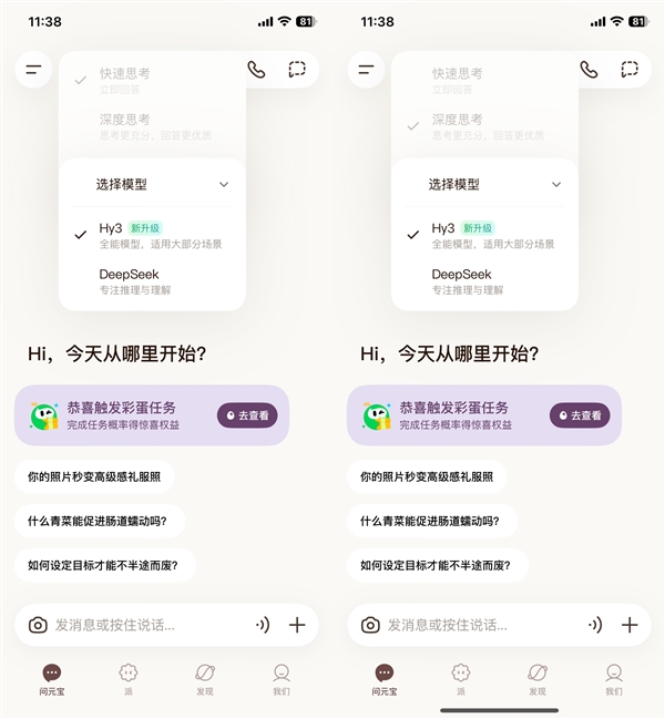 苹果没告诉你iPhone丢了怎么办：这功能一定提前打开