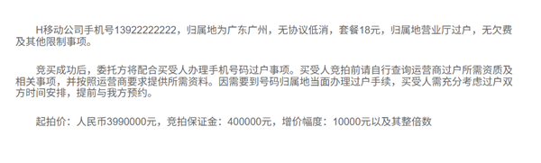 没有后悔药了！苹果关闭iOS 26.6.2验证：升级iOS 27无法降级
