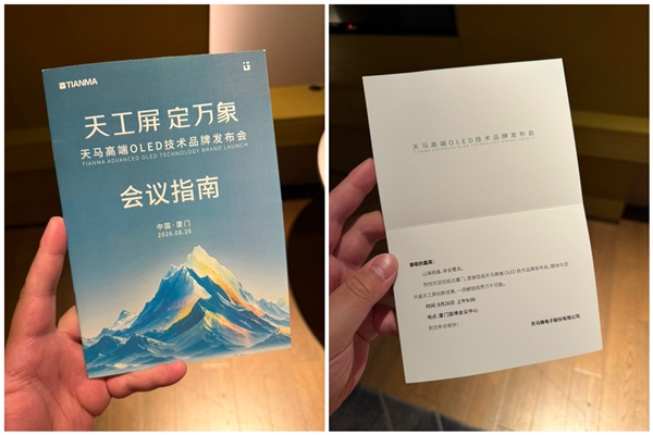 苹果秋季发布会定档9月10日！新任CEO特努斯迎首秀 苹果开启新篇章