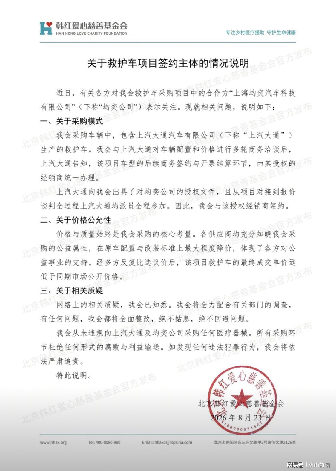全新蓝图光御900加持 vivo X500 Pro Max全面评测：值得闭眼冲 全新视频影像年度旗舰