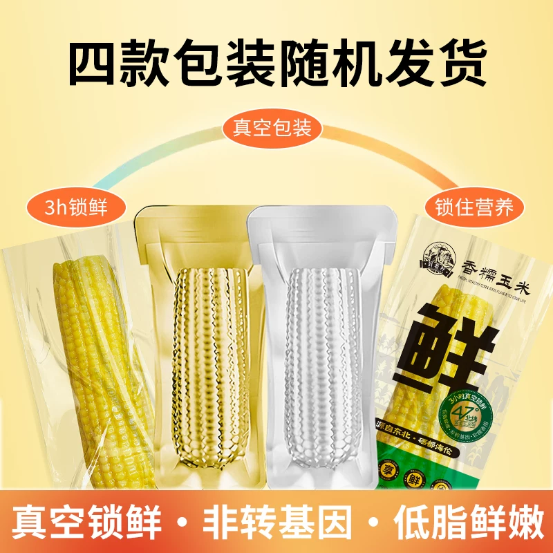 国家二级保护动物！渔民误捕“水中国宝”胭脂鱼后报警求助