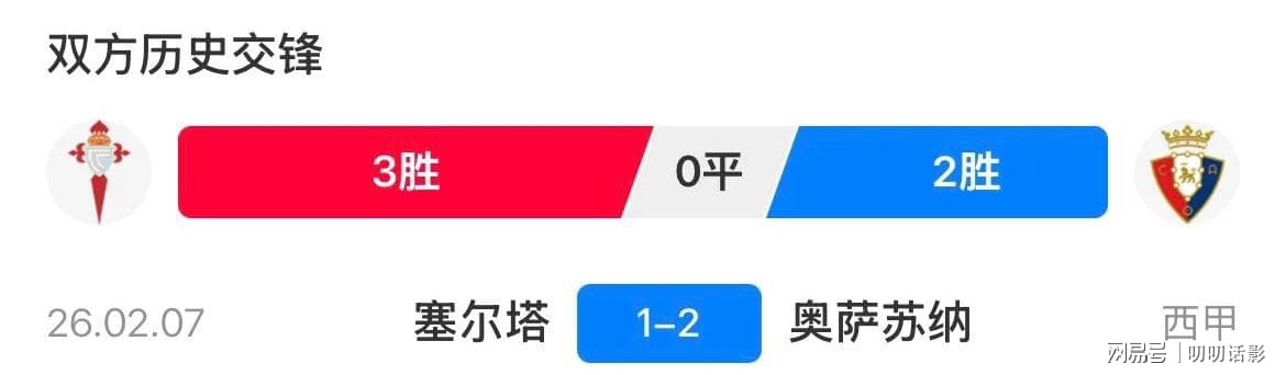 日本人平均身高不及中韩 日媒列3大原因：不含遗传基因