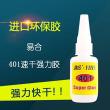 国内首款筷子夹火箭！跃迁一号二级仪器舱静力试验成功：2027年首飞