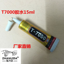 燧原科技大涨222% 中一签赚超13万元 腾讯是最大赢家