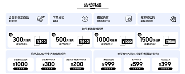 雷军详解澎程N70外观设计：小米汽车家族化设计 六款配色