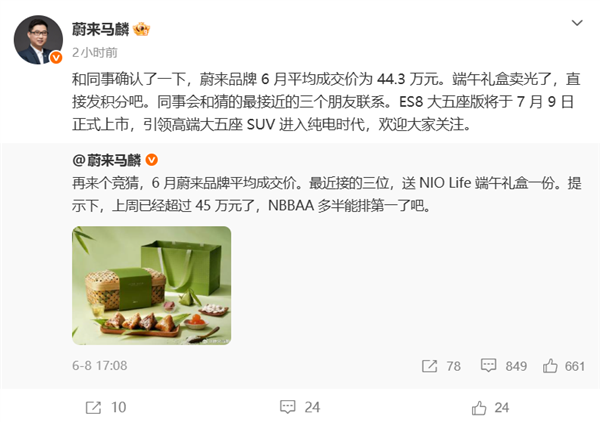 千问升级学习功能：少给答案 多讲“为什么”