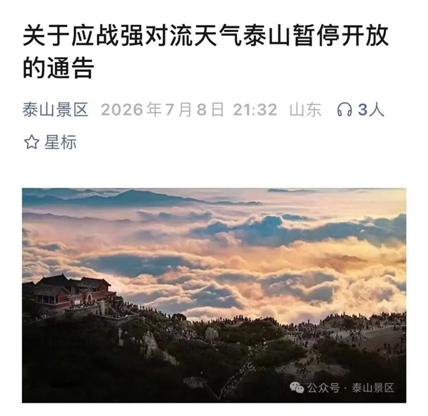 比亚迪车载网关发布:即插即用 支持15台设备同时在线